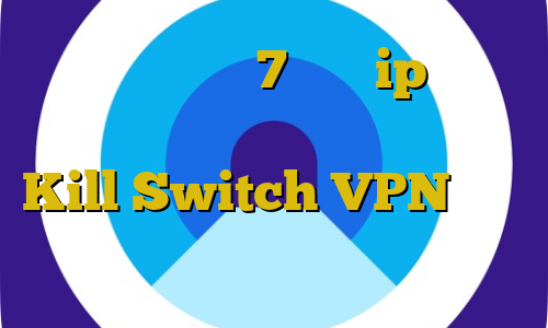 کانکشن ویندوز 7 سایت ip ایران نحوه استفاده از فیلتر شکن تور Kill Switch VPN تغییر آی پی به کشور ایران در اندروید