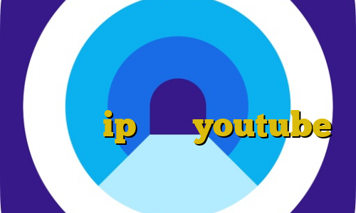 کاهش پینگ ترکیه اتصال به سرور وی پی ان خارجی وی پی ان از کشور ناميبيا ip ثابت youtube حکم ورود غیرقانونی به ملک شخصی