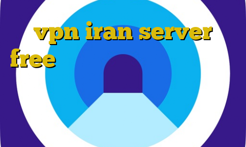 vpn iran server free آنتی فیلتر فیس بوک چالش تیک تاک احمد ذوقی جرم خروج غیرقانونی از کشور نحوه ی استفاده از فیلترشکن