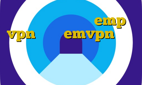 آدرس سایت وی پی ان emp vpn اکانت emvpn واکسن کرونا کاهش دهنده ی پینگ ثبت نام تیک تاک