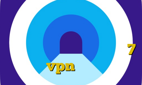 آی پی به ایران بهترین فیلترشکن برای آیفون وی پی ان از کشور بوروندی دانلود کانکشن ویندوز 7 vpn میکرز