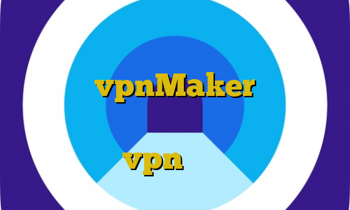 جدیدترین نسخه فیلترشکن سایفون برای اندروید vpnMaker فیلترشکن فری گیت برای کامپیوتر كريو براي ايفون خرید vpn ارزان قیمت