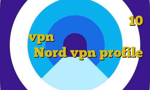 دانلود کانکشن سیسکو برای ویندوز 10 خرید vpn کانادا برنامه ی تیک تاک ایرانی Nord vpn profile نمایندگی وی پی ان تهران