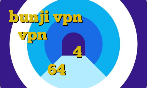 bunji vpn خرید نمایندگی vpn فیلترشکن توربو برای ویندوز تیک تاک 4 دانلود کانکشن 64 بیت کریو