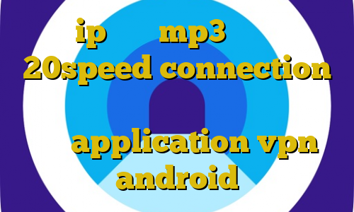 ip ثابت mp3 دانلود 20speed connection برنامه ی تیک تاک از بازار ترانه ی تیک تاک application vpn android