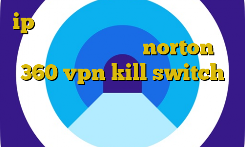 ip داخلی ایران استفاده از فیلتر شکن اندروید در ویندوز norton 360 vpn kill switch فیلترشکن گرین نت برای اندروید جرم خروج غیرقانونی از کشور