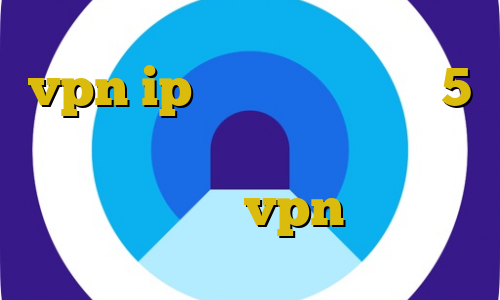 vpn ip ثابت رایگان ساکس5 تیک تاک های جدید تیک تاک های معروف سرور vpn ایران