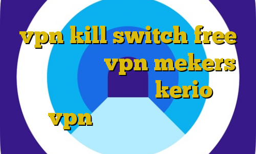 vpn kill switch free تیک تاک ترکی vpn mekers خرید آنلاین فیلترشکن kerio خرید vpn سیسکو برای بلک بری