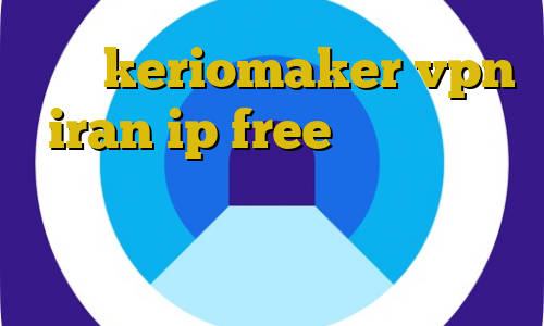آدرس keriomaker vpn iran ip free دانلود انتی فیلتر قوی برای اندروید تست پینگ گیم اهنگ تیک تاک احمد ذوقی