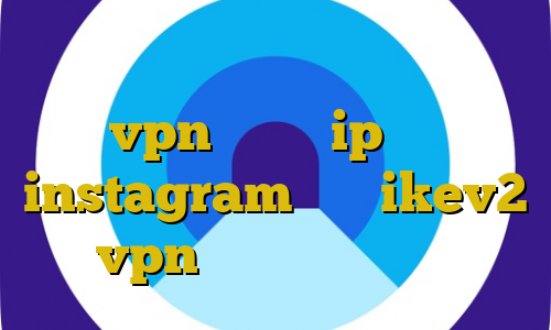 آنتی فیلتر فیس بوک اتصال به سرور vpn ویندوز ip ثابت instagram خرید ikev2 vpn کاهش پینگ مخابرات