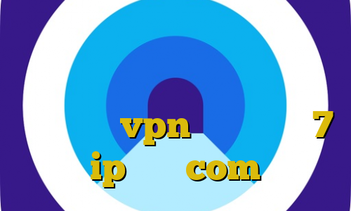 اموزش دزد و پلیس توقیف غیرقانونی اموال تبديل اينترانت به اينترنت آموزش نصب vpn روی ویندوز 7 ip ثابت com