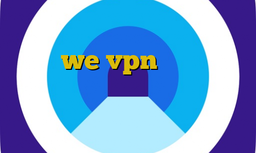 اموزش فیلتر شکن قوی برای ویندوز سایت we vpn کانکشن وای فای تیک تاک موزیک کاهش پینگ ترکیه