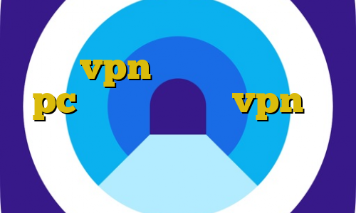 اموزش نصب فیلتر شکن هات اسپات شیلد vpn سرور ایران رایگان pc اموزش تنظیمات vpn در اندروید فیلترشکن قابل نصب فیلتر شکن کیوی برای اندروید