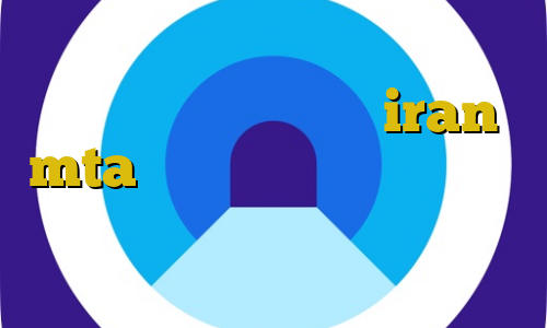 اکانت عمده فیلتر شکن ثابت آموزش دزدی از بانک در سرور iran mta وی پی ان از کشور بوقلمون تبدیل اینترانت به اینترنت نامحدود خريد ويزا كارت