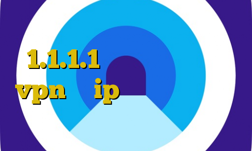 ایران سیف ثابت فیلترشکن 1.1.1.1 نسخه اندروید خرید vpn با ip ثابت المان وی پی ان از کشور جیبوتی اینستا گرام