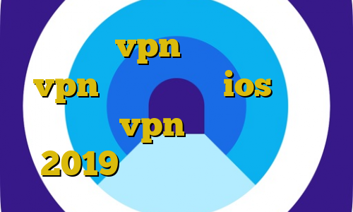 بهترین vpn در ایران خرید vpn پرسرعت برای ios آموزش فعال سازی vpn اندروید تیک تاک 2019 فیلترشکن قوی سامسونگ