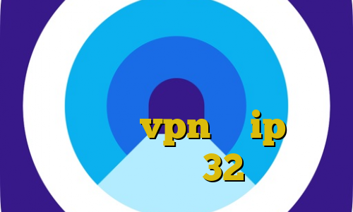 جدیدترین نسخه فیلترشکن خرید اکانت یک ساله ثابت فیلتر شکن هواوی نورد vpn با ip ثابت کانکشن کریو 32 بیت