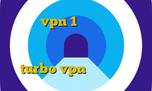 خرید vpn 1 ماهه ساکس۵ روش استفاده از فیلتر شکن توربو آموزش وی پی ان ذرت مکزیکی دانلود اپلیکیشن turbo vpn برای اندروید