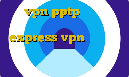 خرید vpn pptp برای اندروید دانلود کانکشن هوشمند ثنا express vpn آموزش دزدی ساده آموزش ورود به یوتیوب بدون فیلترشکن