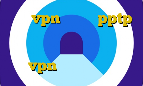 خرید vpn اندروید pptp فروش سهام عدالت آپلود با ترافیک داخلی خرید ای پی ثابت فیتنس خرید vpn ثابت برای ترید