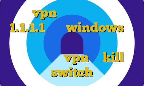خرید vpn برای بایننس فیلترشکن 1.1.1.1 برای windows کشف واکسن کرونا فیلترشکن لنترن نسخه ویندوز خرید vpn با kill switch