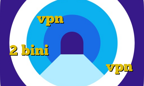 خرید vpn برای ویندوز نحوه اتصال و کانکشن کنترلر فشار تیک تاک 2 bini آی پی ثابت برای بایننس رایگان تفاوت فیلترشکن و vpn