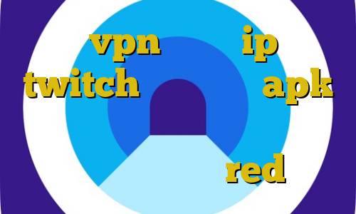 خرید vpn فیت نت ip ثابت twitch آی پی ثابت apk اهنگ تیک تاک ثانیه ها بایه باد رفت آی پی ثابت red