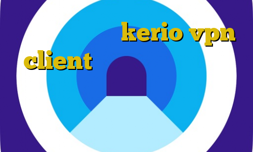 خرید فیلتر شکن kerio vpn client اینستا گرام وی پی ان کاهش پینگ فورتنایت مشکل کانکشن لیمیتد آموزش ساخت فیلترشکن