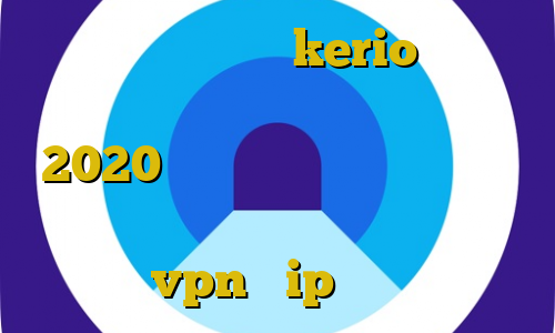 خرید فیلتر شکن kerio برای کامپیوتر تیک تاک صدای شیر فیلترشکن 2020 برای اندروید اموزش دانلود فیلتر شکن فانوس برای کامپیوتر خرید vpn و ip ایران
