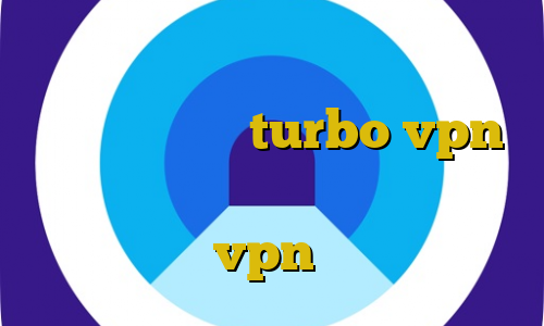دانلود کانکشن تپش نت دانلود کانکشن هوشمند ویندوز turbo vpn آموزش فیلترشکن غیر مجاز تیک تاک یک نفره خرید vpn هزار تومانی