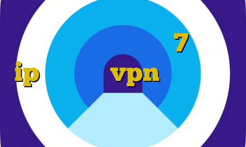 دانلود کانکشن ویندوز 7 تغییر ip به ایران vpn میکر میکرز کانکشن فیلتر شکن اندروید