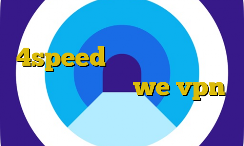 دانلود کانکشن کریو 4speed فیلترشکن خوب برای دسکتاپ قوی سایت we vpn اهنگ کرونا