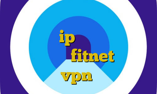 فیلتر شکن مخصوص گوشی شیائومی دسترسی به ip ایران فیلتر شکن زمین اکانت fitnet آموزش تنظیم vpn در مودم