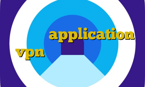 فیلترشکن نسخه قدیمی وی پی ان از کشور یمن application vpn دانلود کانکشن هوشمند سیسکو رنج آی پی اینترانت ایران