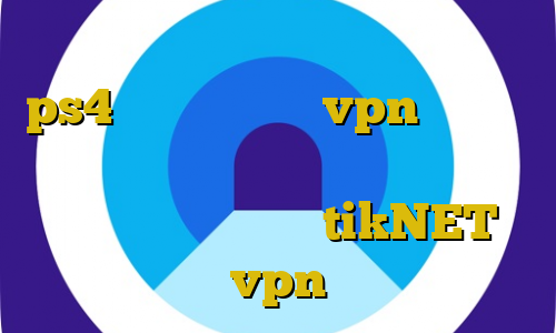 واکسن کرونا در چین کد پروکسی رایگان ps4 آموزش تنظیمات vpn در آیفون دانلود آنتی فیلتر سایفون برای اندروید آدرس سایت وی پی ان tikNET vpn