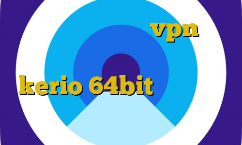 پنل نمایندگی فروش vpn تیک تاک ایرانی جدید دانلود کانکشن kerio 64bit آموزش دزدی ثابت نمایندگی وی پی ان در ایران