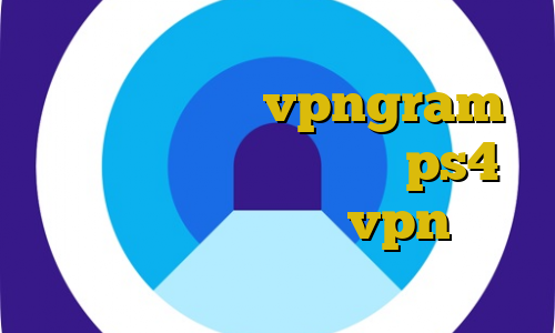 کاهش پینگ تضمینی آموزش فیلترشکن كاشي اپلیکیشن vpngram نحوه استفاده پروکسی در ps4 آموزش ساخت کانکشن vpn در اندروید