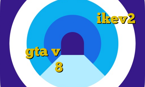 کاهش پینگ تضمینی خرید ikev2 برای ویندوزفون اموزش دزدیدن تفنگ در gta v دانلود کانکشن کریو ویندوز 8 تیک تاک دانلود