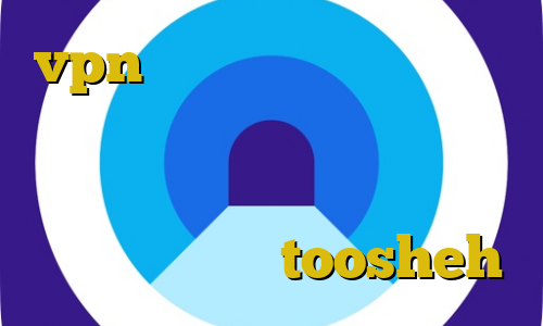 vpn برای قطعی اینترنت ایران نحوه استفاده از فیلترشکن توربو د فیلتر شکن فانوس وصل شدن به آی پی ایران فیلترشکن toosheh