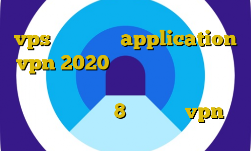 vps برای بایننس application vpn 2020 نگهداری غیرقانونی مبالغ جرایم رانندگی در حساب برخی بانک ها کانکشن ساختن در ویندوز 8 ایران سیف vpn