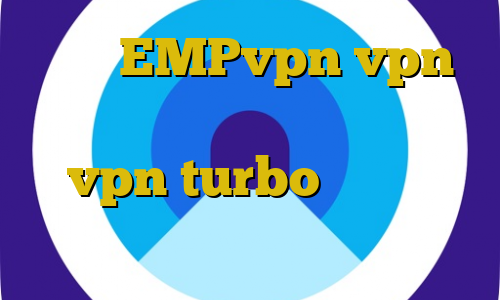 آدرس EMPvpn vpn مناسب برای بایننس اتصال به سرور با vpn turbo وی پی ان وی پی ان از کشور آرژانتین