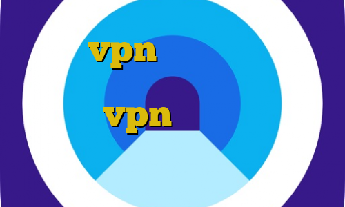 آموزش vpn ظهور طرز استفاده از فیلترشکن فیلتر شکن برای ویندوز vpn پی پل فیلترشکن عالی نی نی سایت