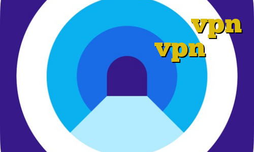 آموزش ساخت اکانت پروتون vpn کانکشن هوشمند پارس vpn وی پی ان از کشور ویتنام فیلترشکن دانلود رایگان اندروید بهترین فیلترشکن اندروید