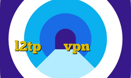 آهنگ تیک تاک پنجشنبه وی پی ان از کشور یونان خرید فیلترشکن l2tp خرید vpn در مشهد دانلود کانکشن هوشمند زرین