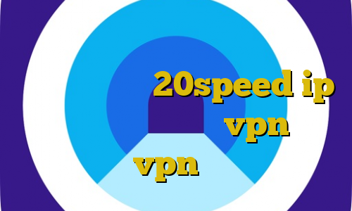 اتصال به سرور وی پی ان كار دانلود کانکشن هوشمند 20speed ip ایران از خارج از کشور vpn ایران آموزش vpn میکروتیک