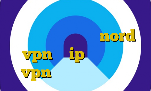 استفاده از آی پی ایران وی پی ان از کشور مراکش خرید nord vpn با ip ثابت آموزش vpn فیلتر شکن طرح کلید