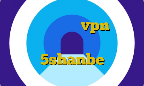 اموزش درست كردن vpn ايفون سجام آموزش دزدی ساده فیلترشکن واتساپ 5shanbe تیک تاک