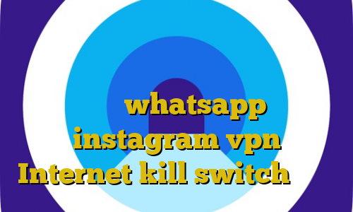 اموزش دزدی در جی تی ای وی برای دانلود کانکشن هوشمند سرویس ویژه کلیک کنید آی پی ثابت whatsapp instagram vpn Internet kill switch دانلود
