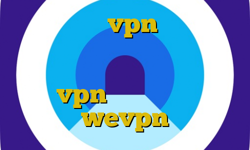 اموزش زدن vpn روی مودم استفاده از فیلترشکن لپ تاپ دانلود فیلترشکن برای دسکتاپ خرید vpn و کریو اکانت wevpn