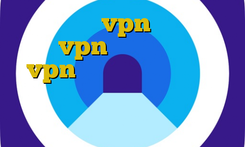 اکانت عمده vpn جدید اکانت عمده vpn برای ویندوز خريد vpn ايران آیا استفاده از فیلترشکن غیرقانونی است استفاده از فیلتر شکن چه حکمی دارد